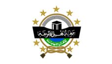 Profil PWNU Pengurus Wilayah Provinsi Banten